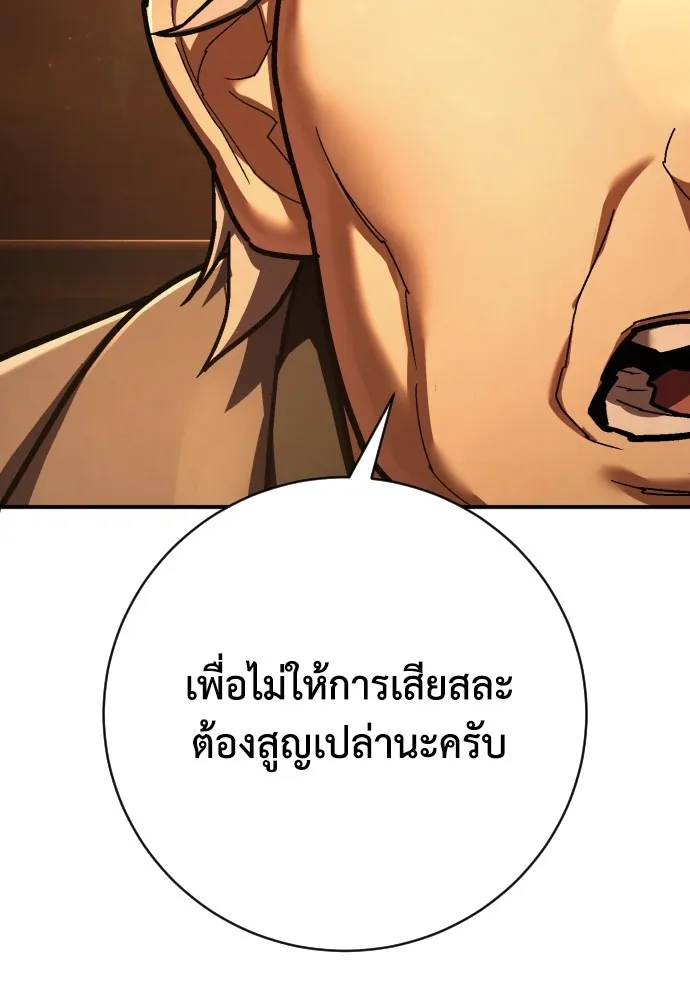 หน้า 119