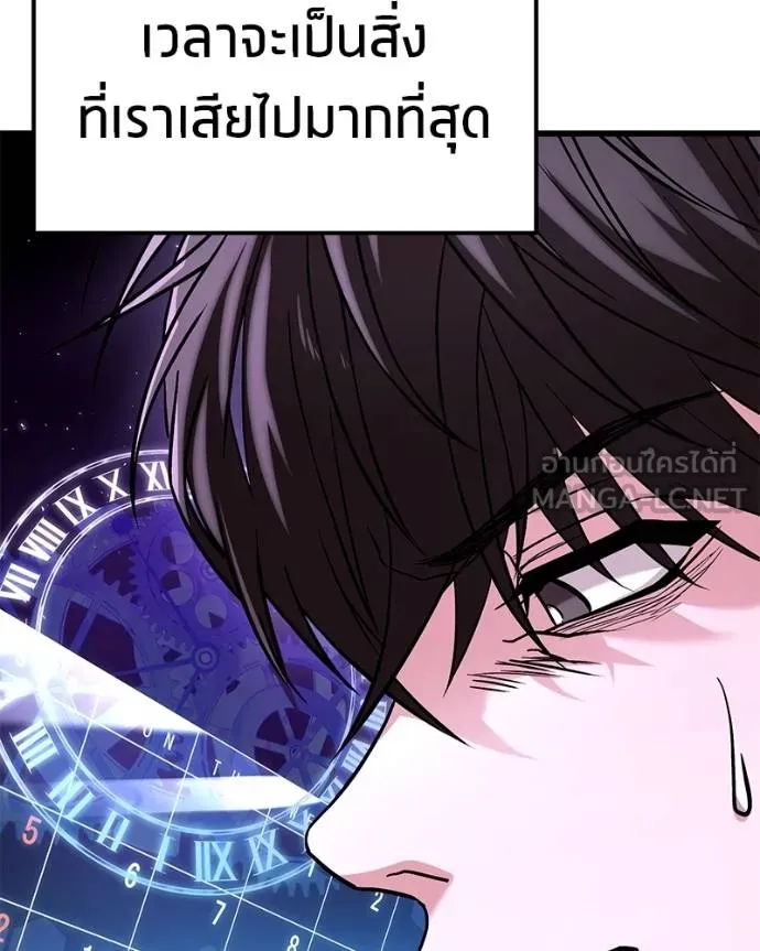หน้า 80