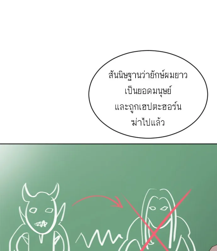 หน้า 103