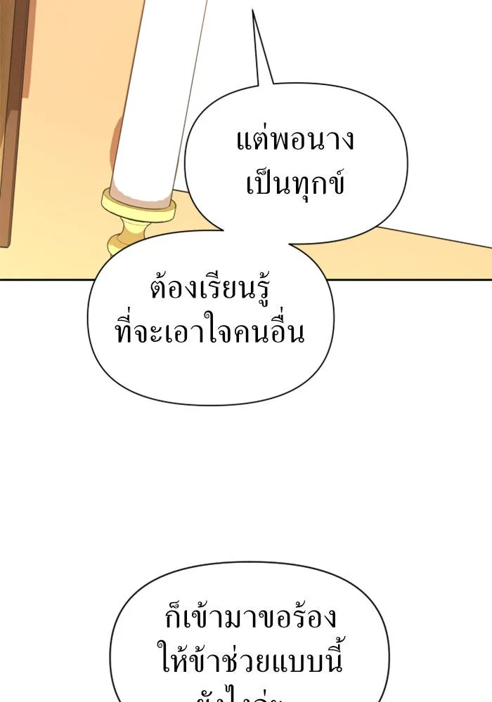 หน้า 145