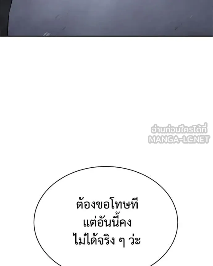 หน้า 173
