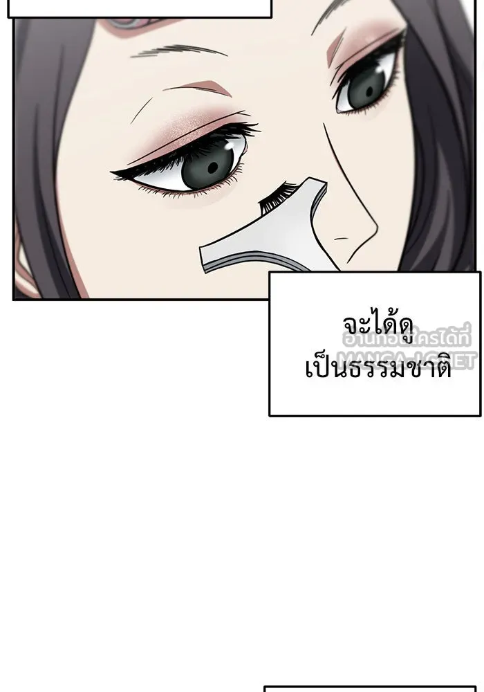 หน้า 87
