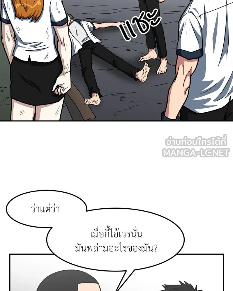 หน้า 78