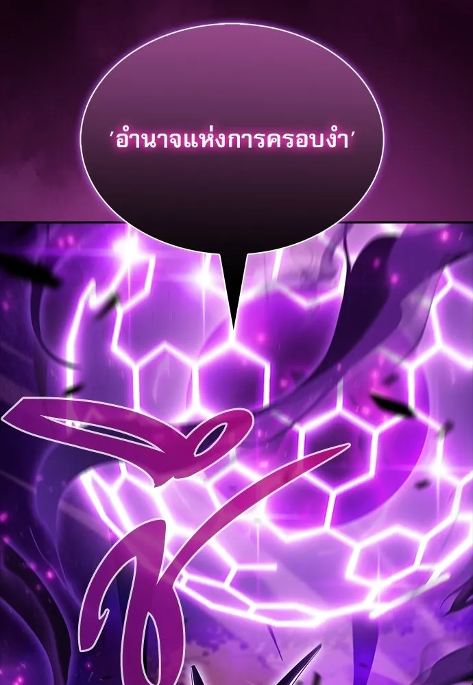 หน้า 100