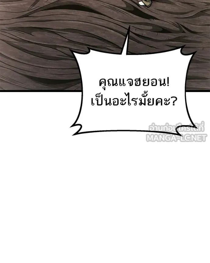 หน้า 132