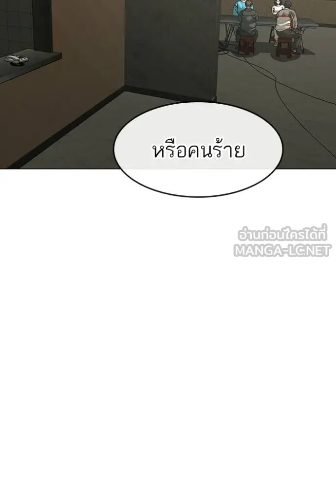 หน้า 124