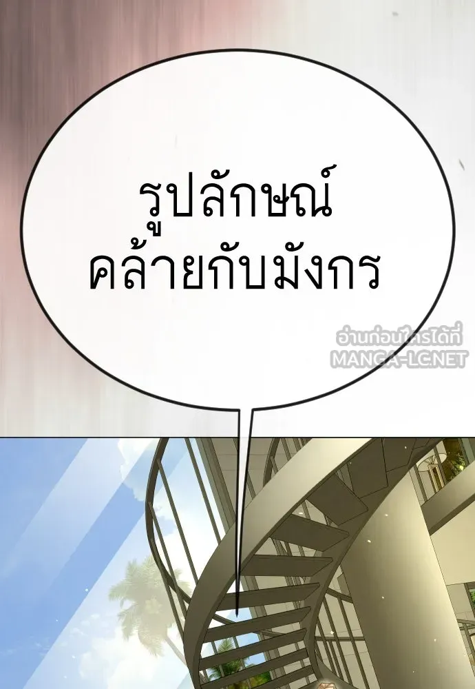 หน้า 159