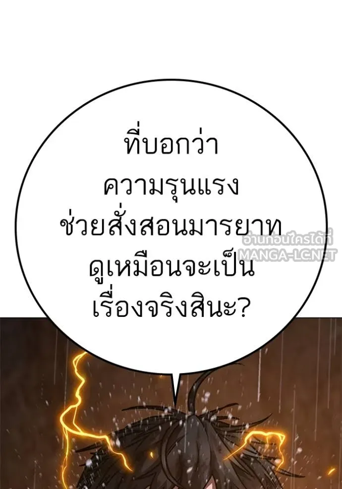 หน้า 233