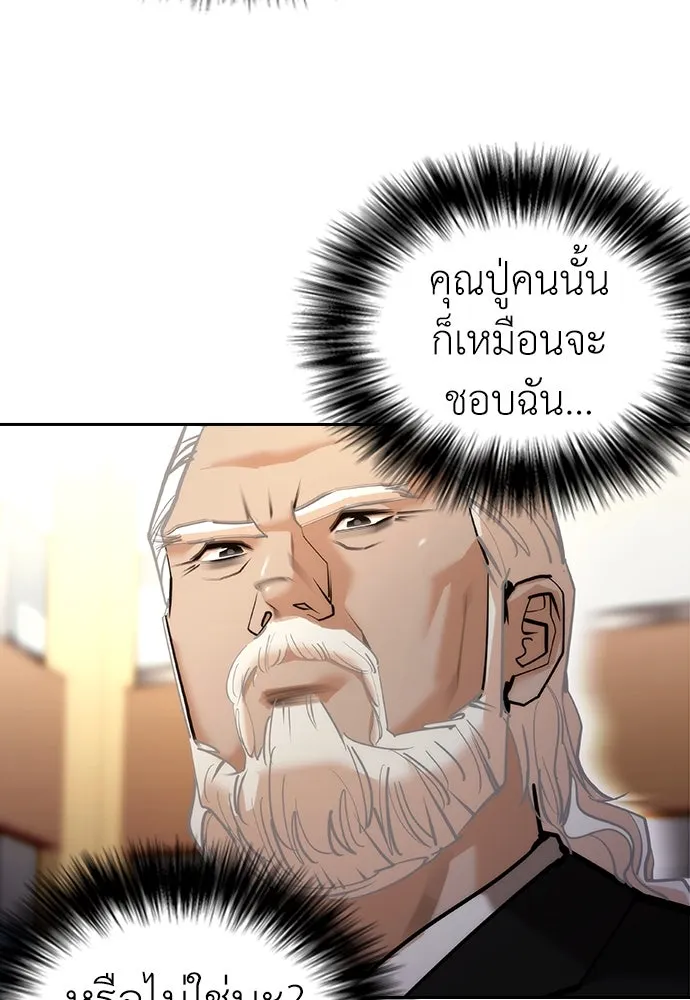 หน้า 158