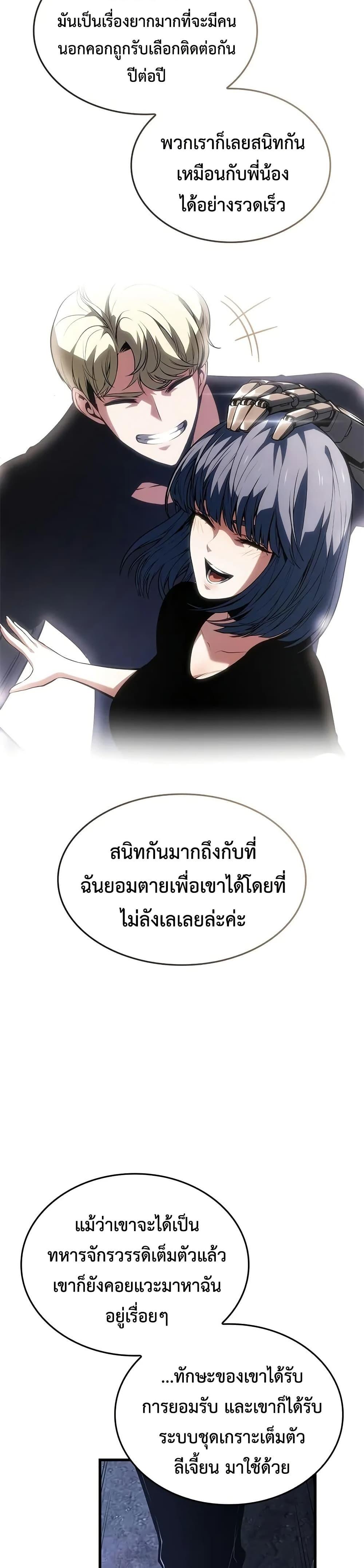 หน้า 41