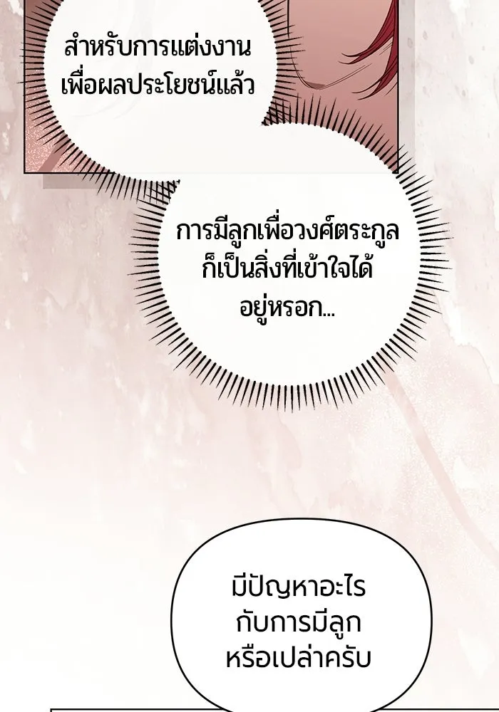 หน้า 140
