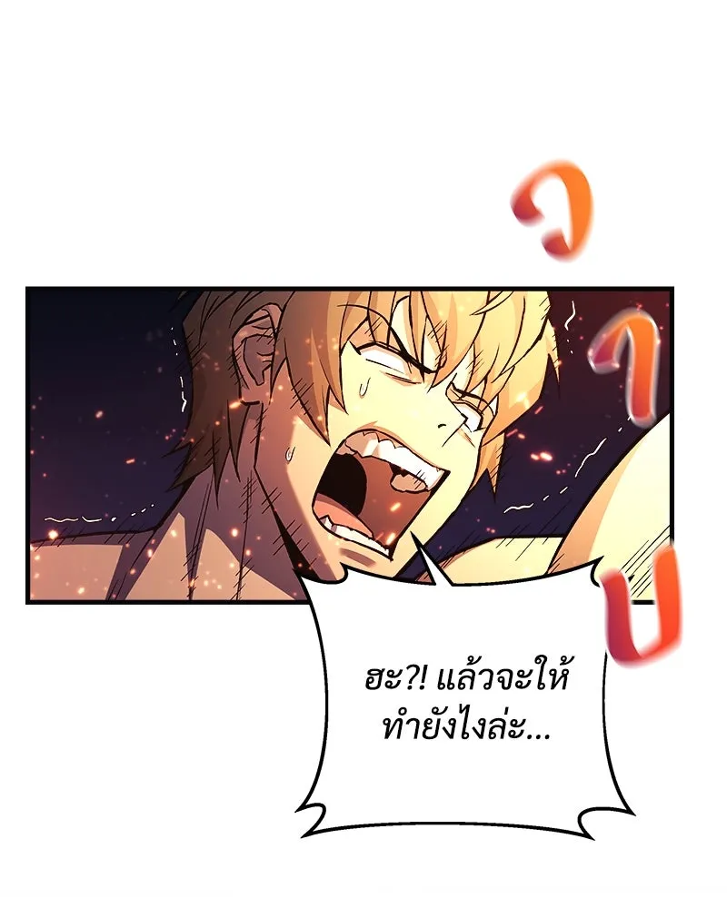 หน้า 109
