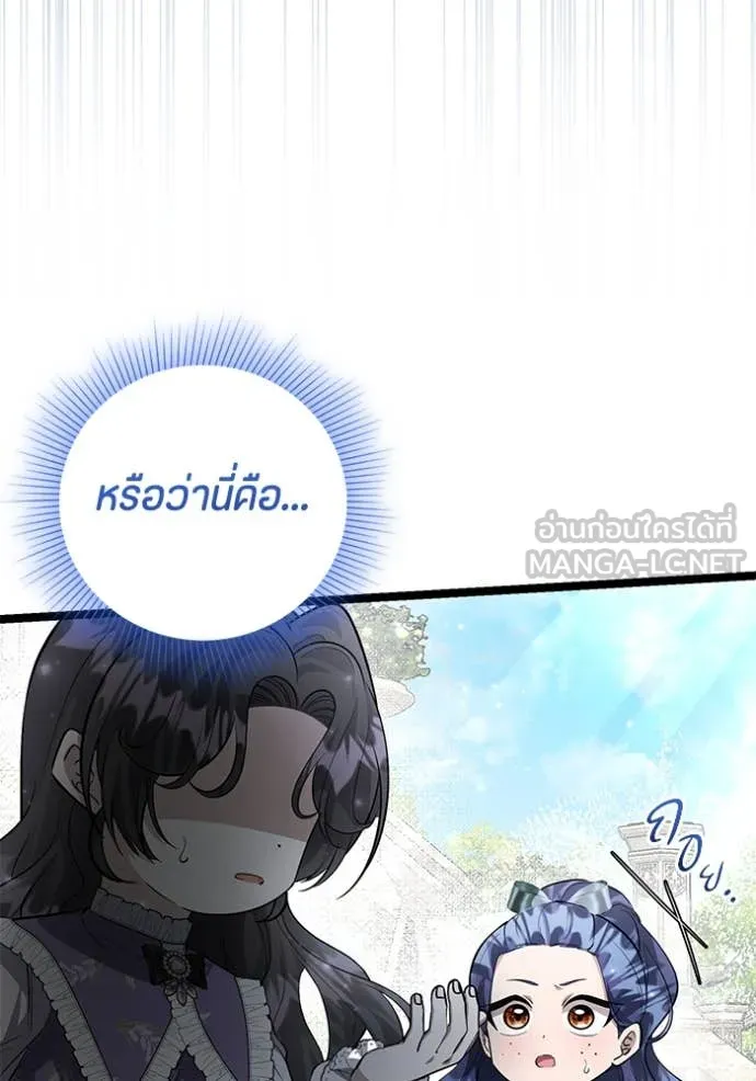 หน้า 119