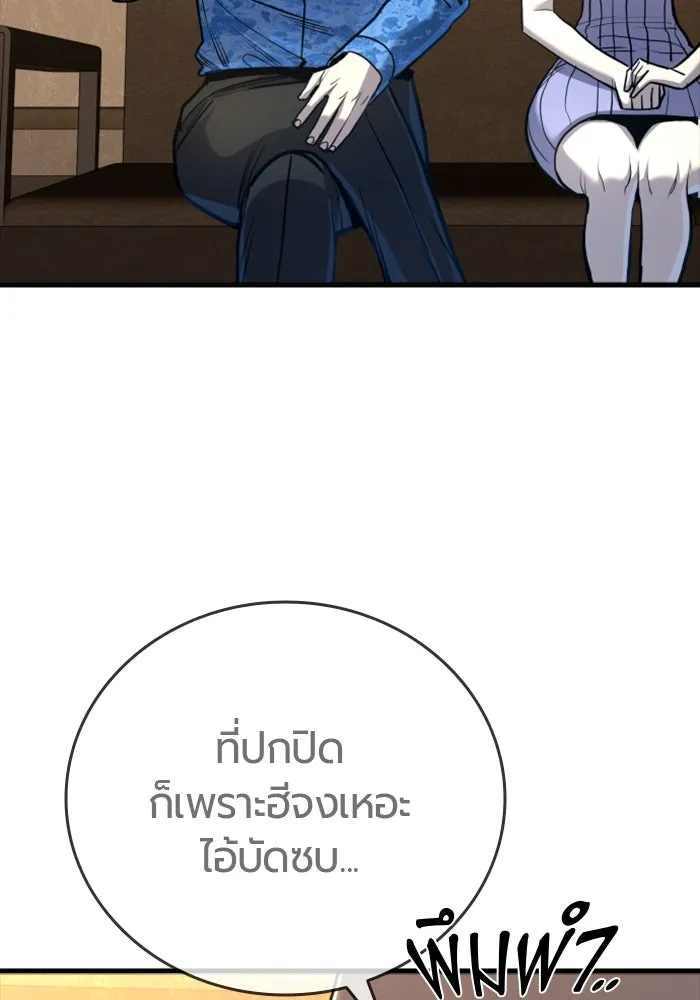 หน้า 109