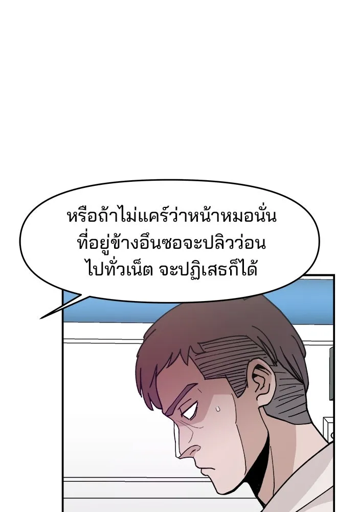 หน้า 86