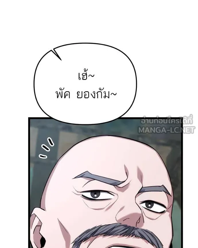 หน้า 101