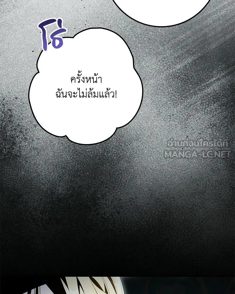 หน้า 99