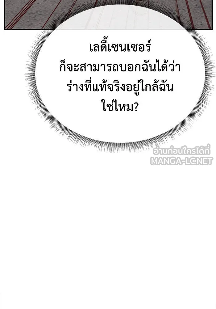 หน้า 144