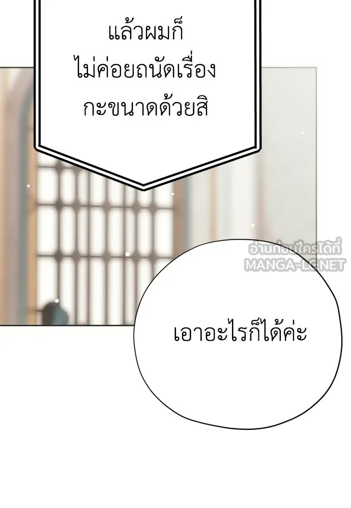 หน้า 105