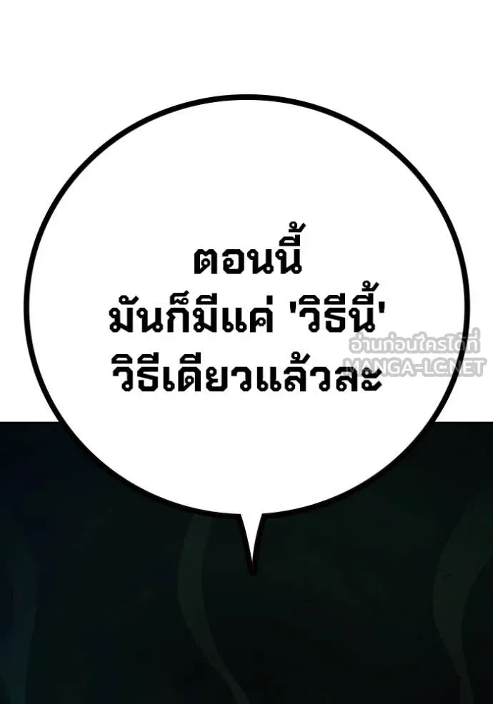 หน้า 197