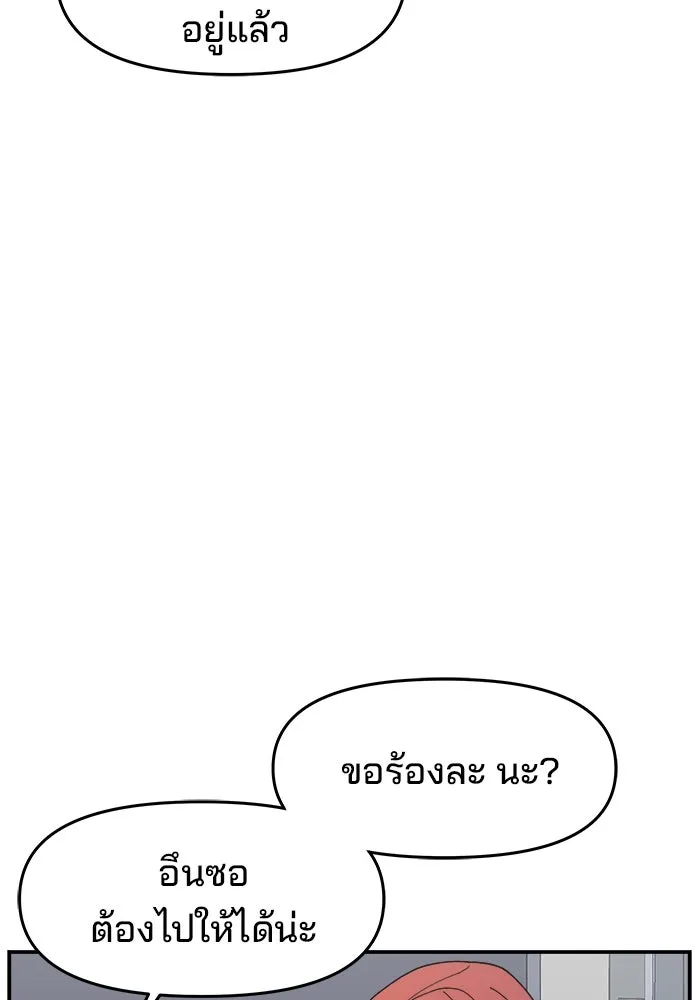 หน้า 112