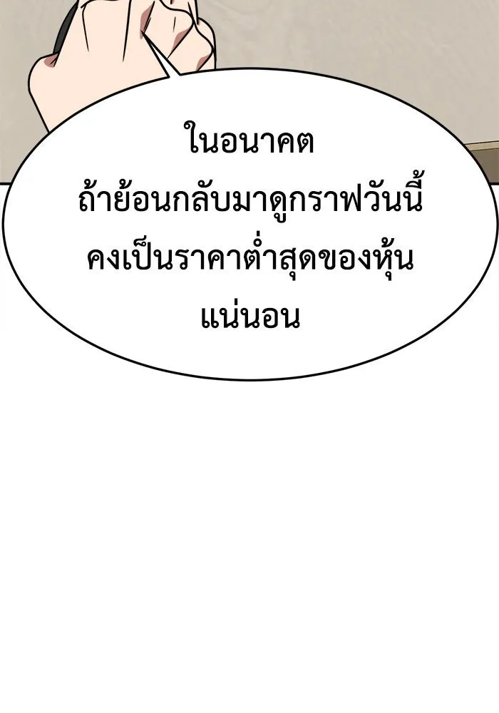 หน้า 118