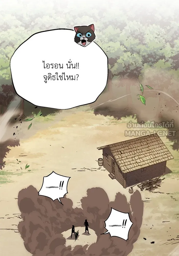 หน้า 138