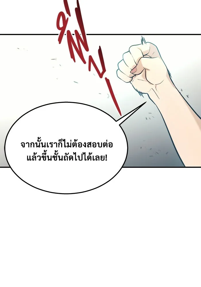 หน้า 124