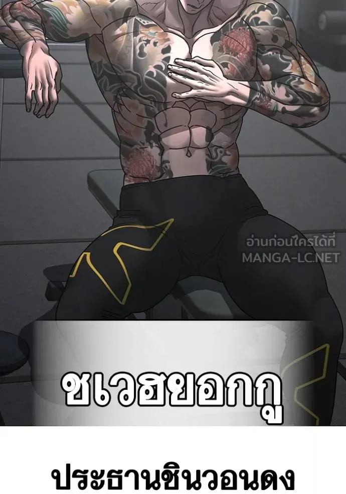 หน้า 108