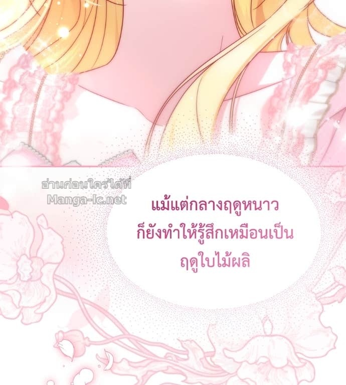 หน้า 85