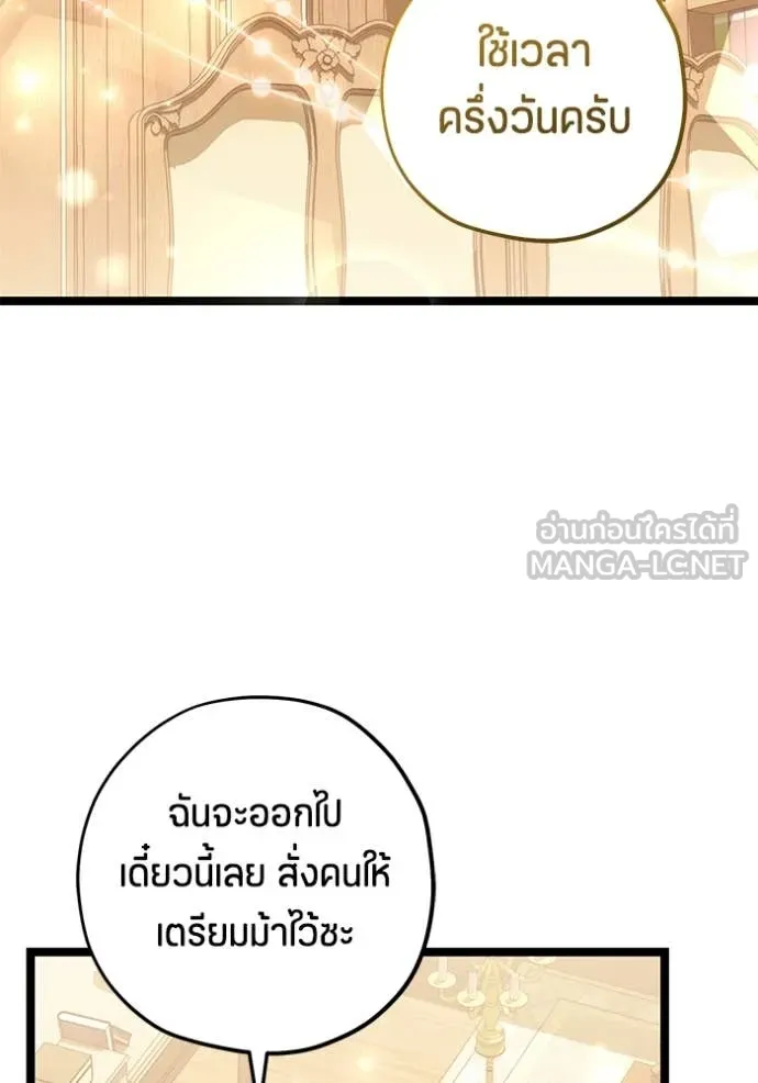 หน้า 108