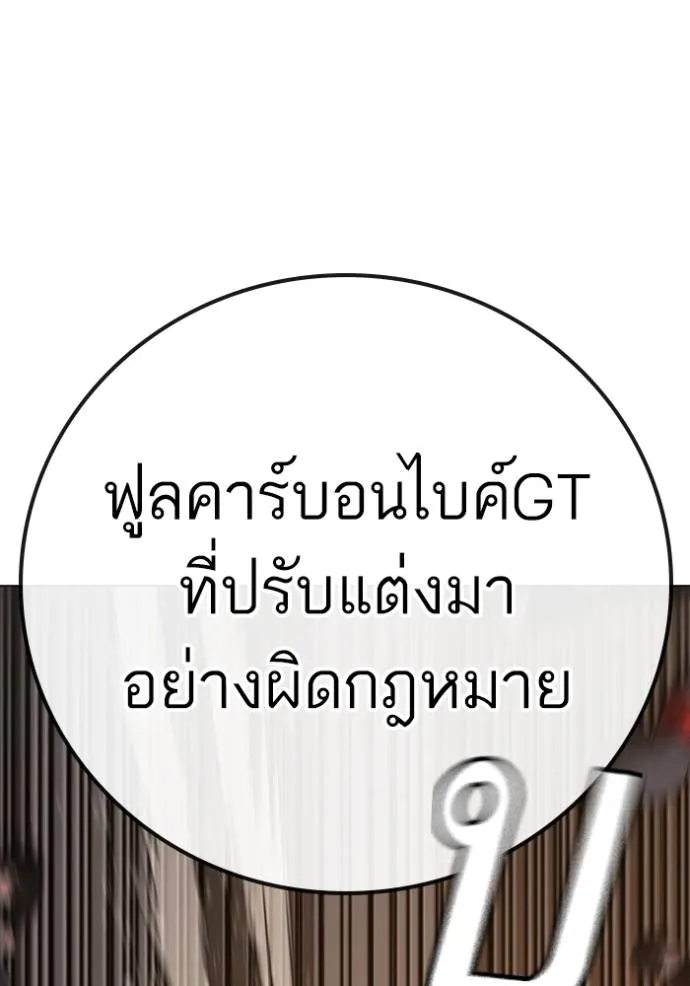 หน้า 173