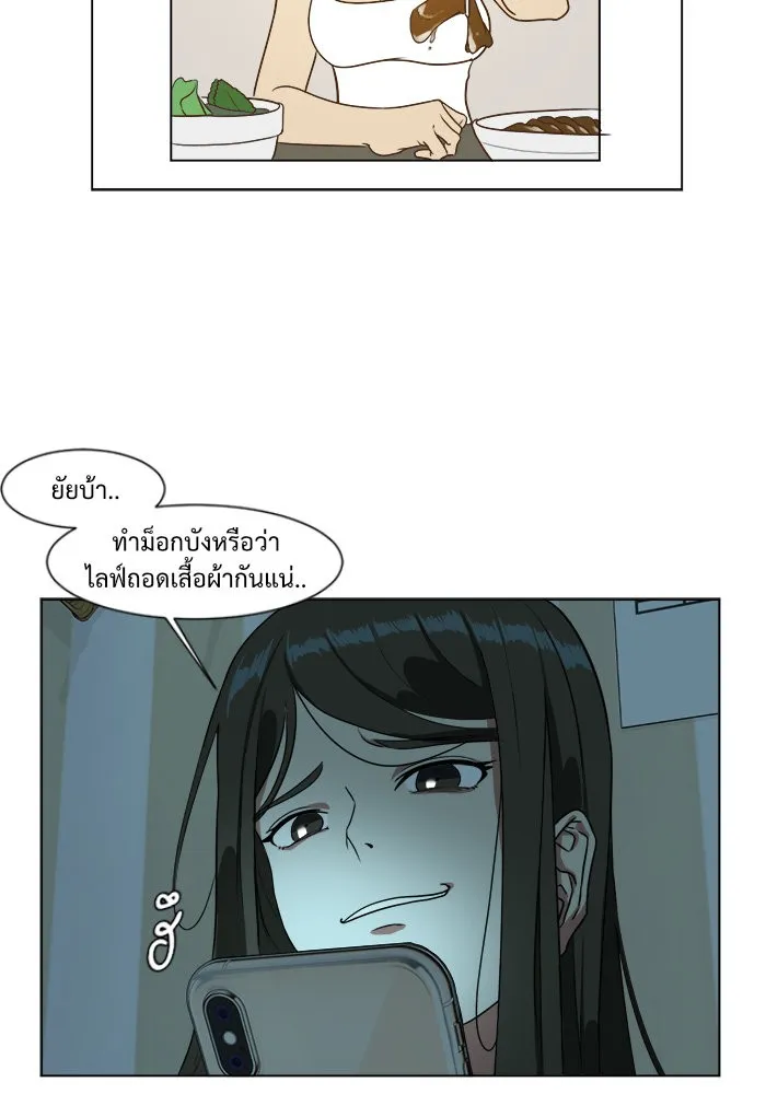 หน้า 62