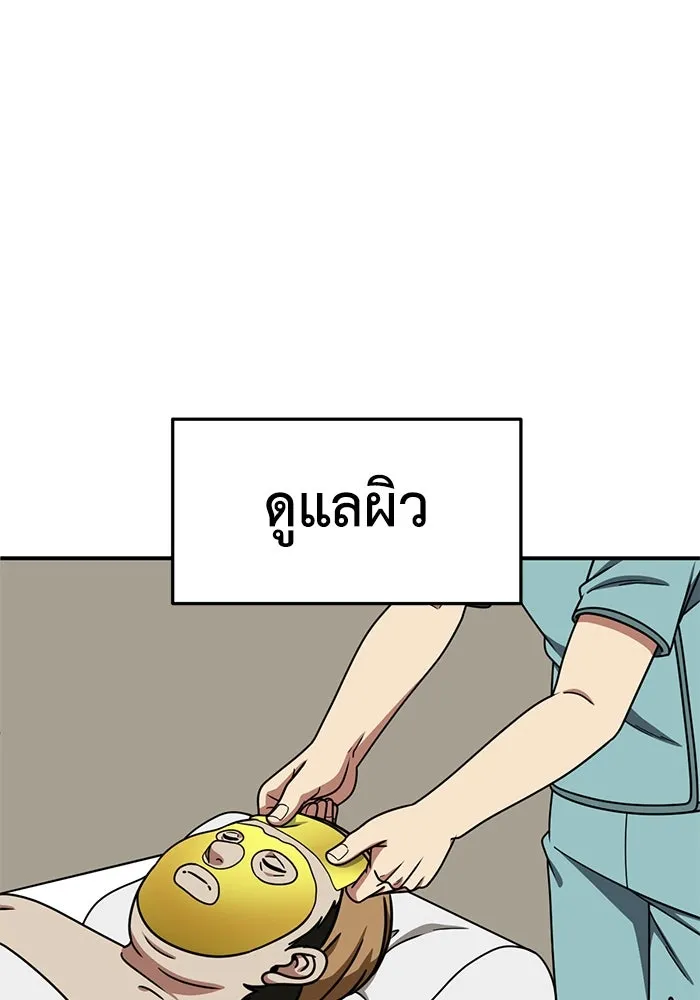 หน้า 130