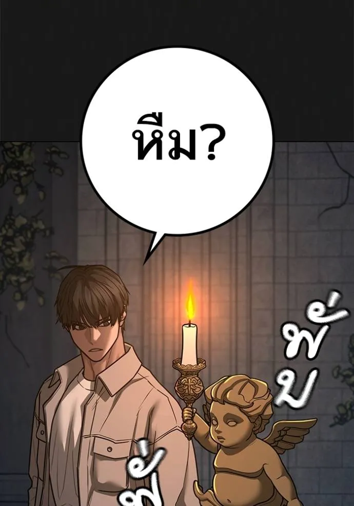หน้า 106