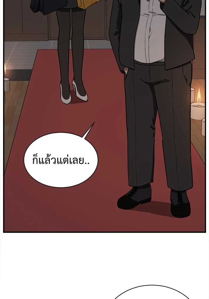 หน้า 70