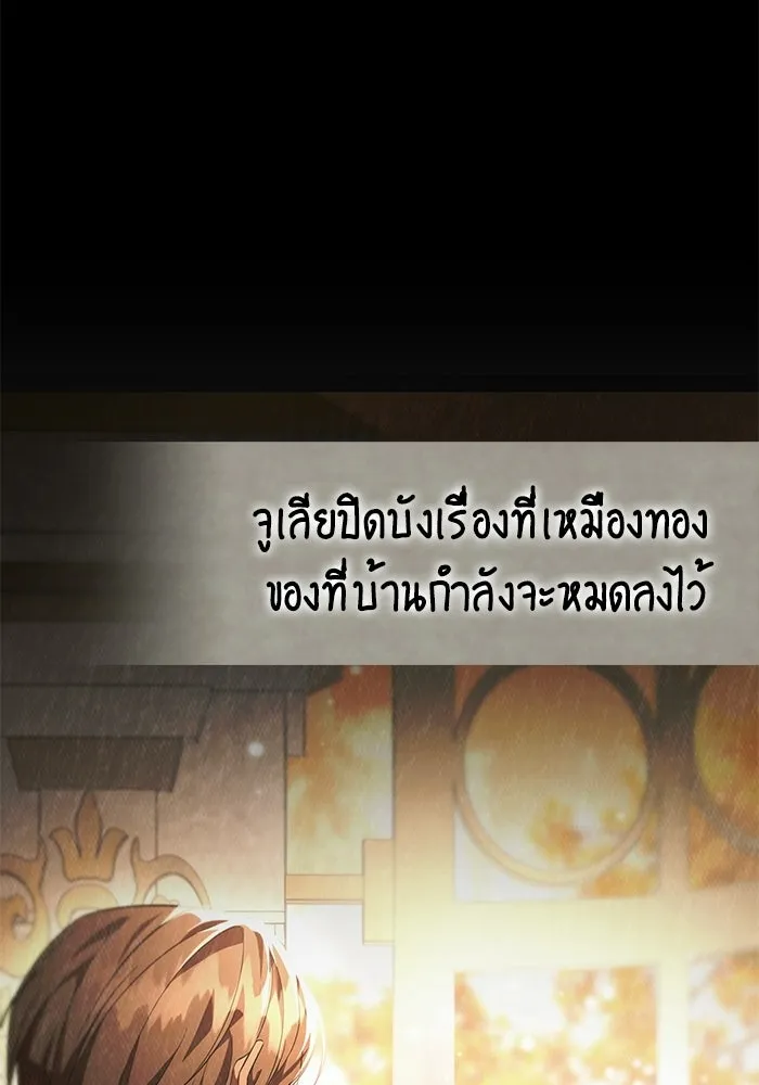 หน้า 109