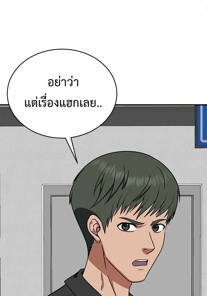 หน้า 58