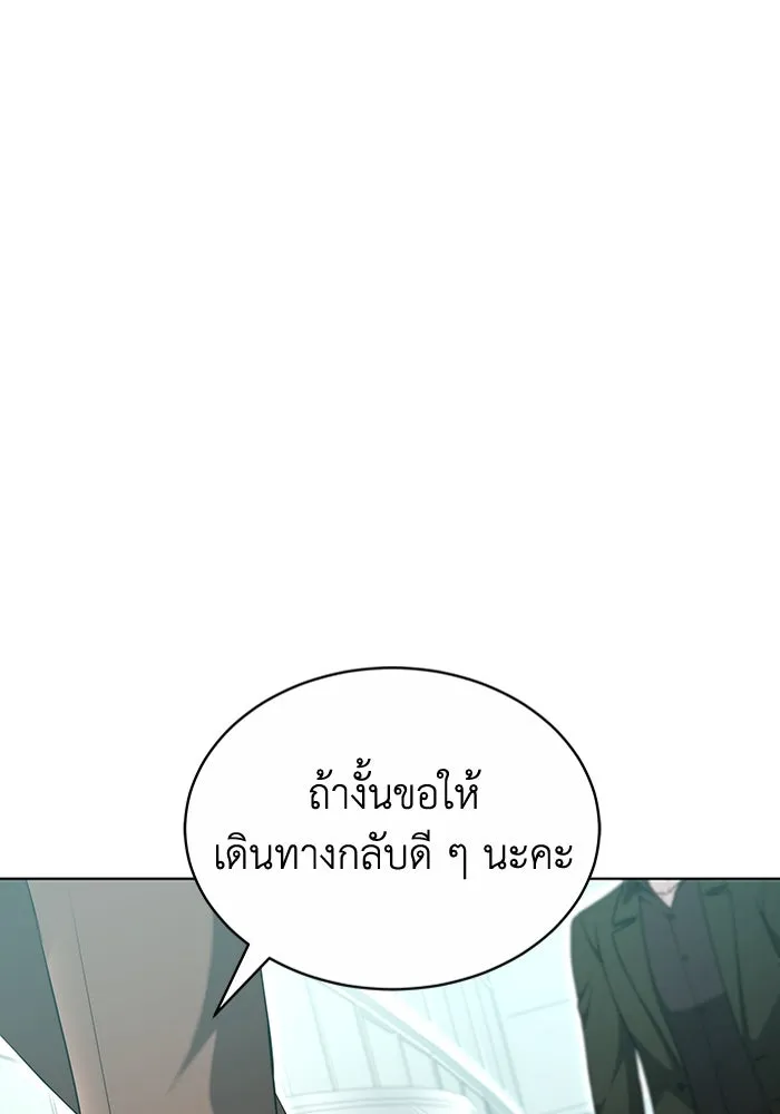 หน้า 110
