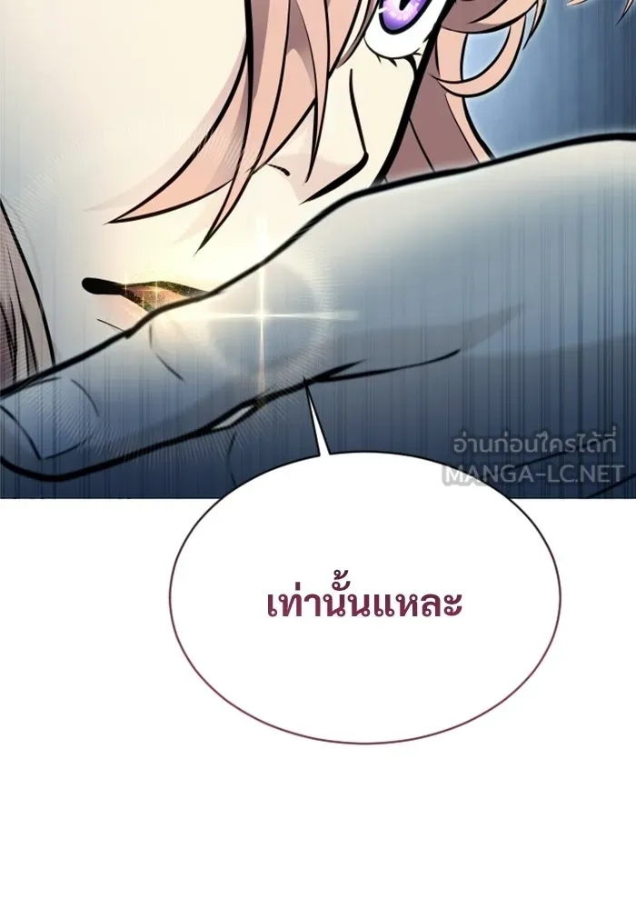 หน้า 201