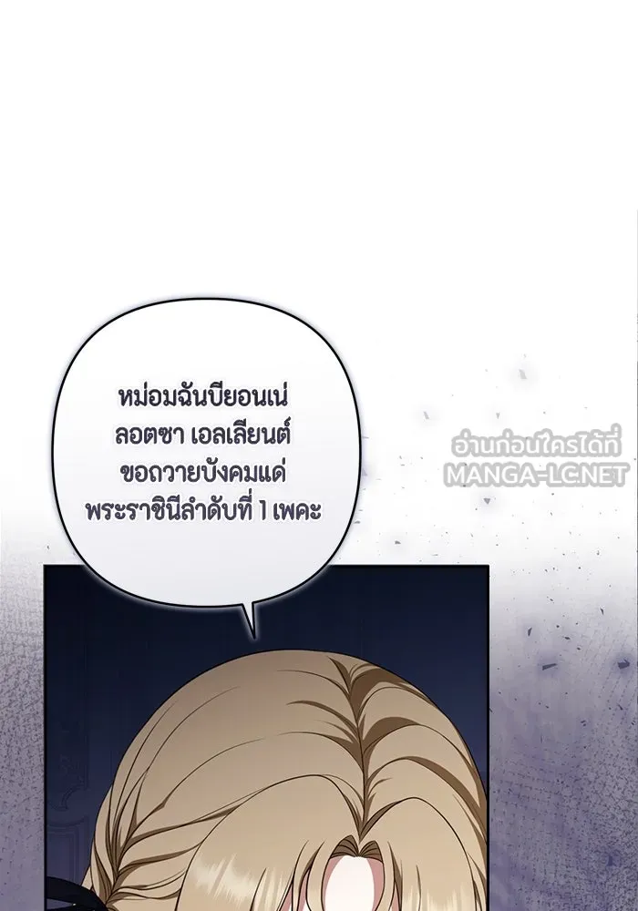 หน้า 117