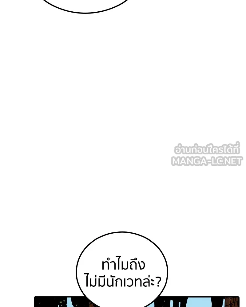 หน้า 93