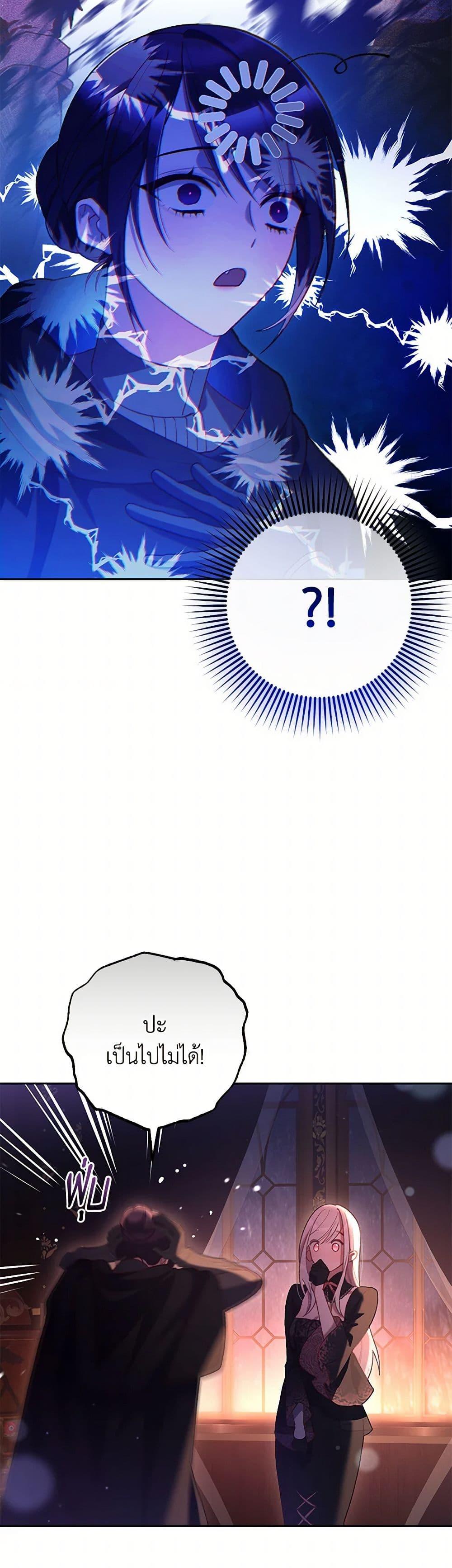 หน้า 49