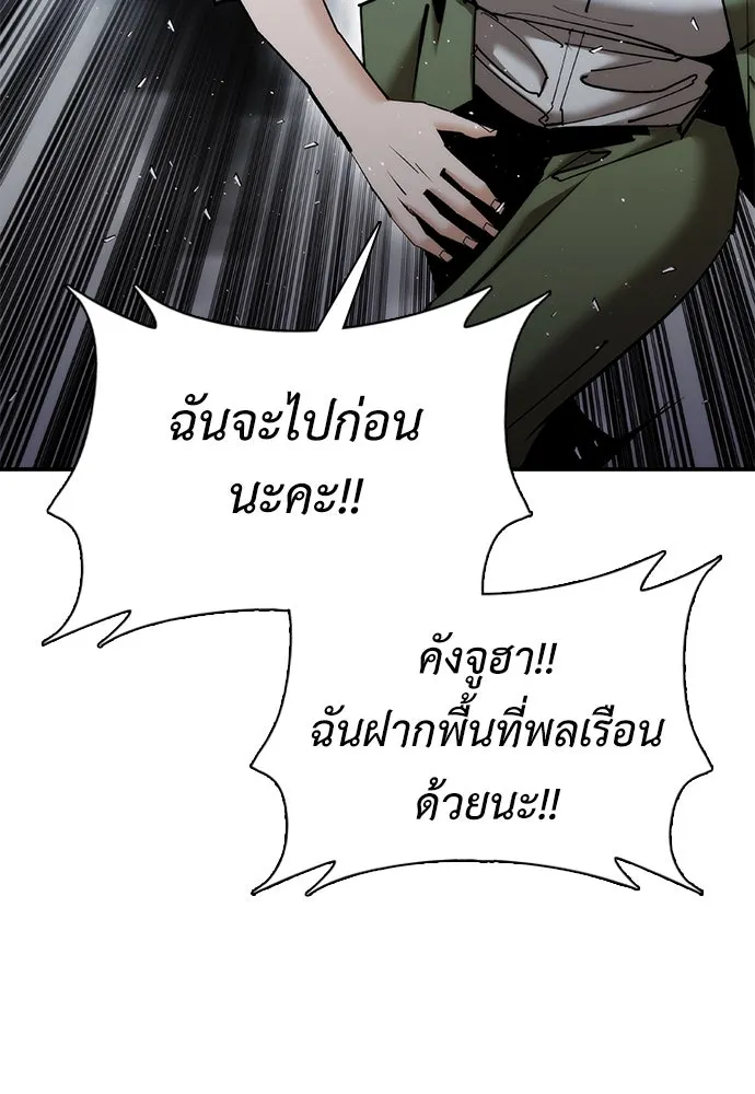 หน้า 142