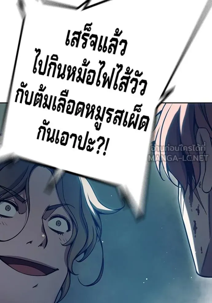 หน้า 155