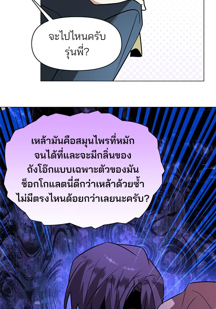 หน้า 92