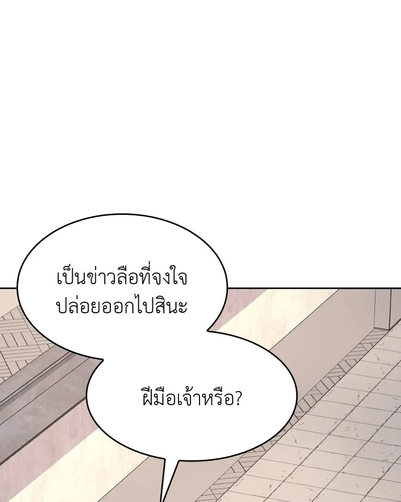 หน้า 104