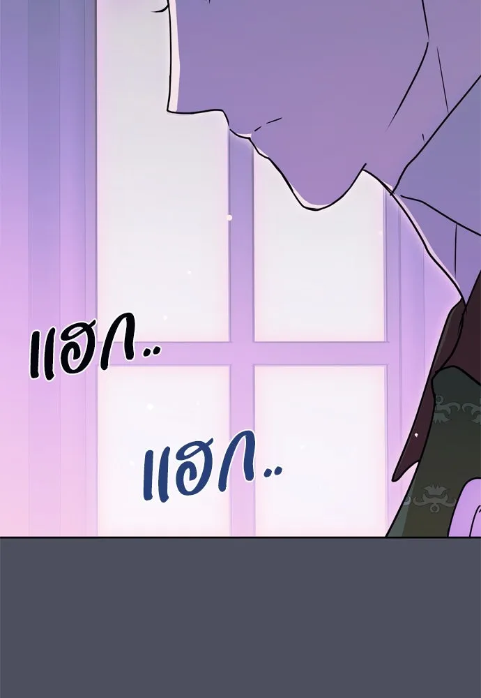หน้า 101