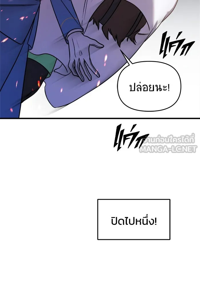 หน้า 105