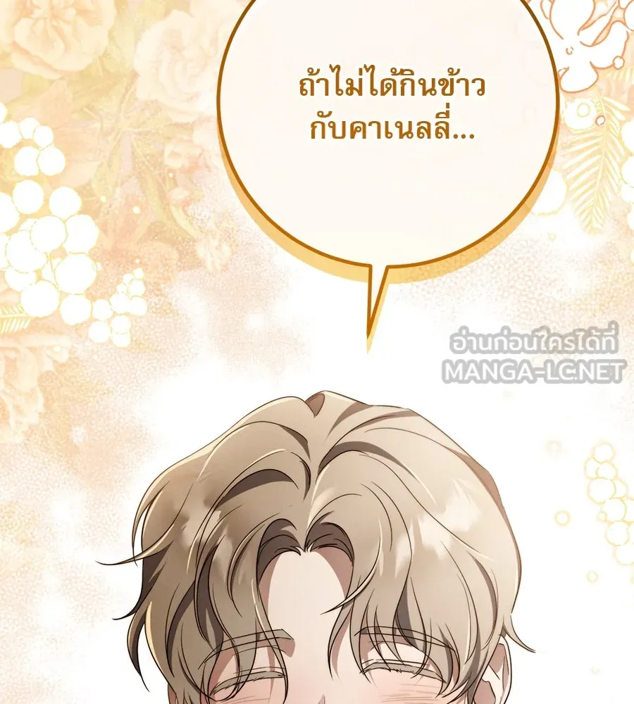 หน้า 141